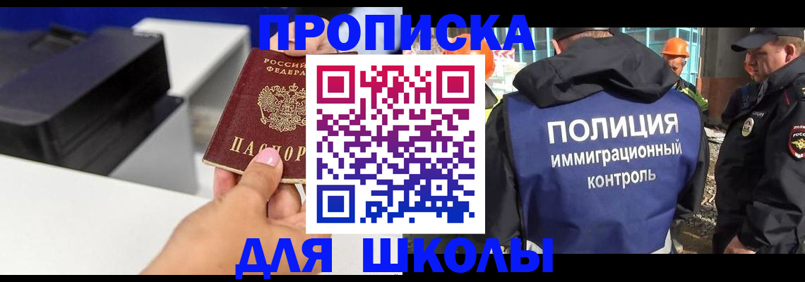 регистрация для дет. сада в Мценске